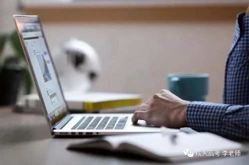 計(jì)算機(jī)網(wǎng)絡(luò)工程專升本 計(jì)算機(jī)科學(xué)與技術(shù)、網(wǎng)絡(luò)工程、軟件工程專業(yè)報(bào)名指南